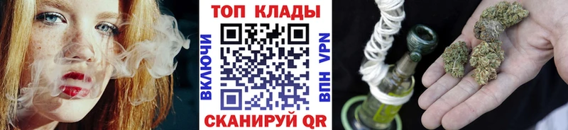 Купить закладку Гашиш  Кокаин  МЕФ  Канабис  Тихорецк