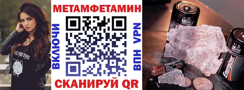 Amphetamine VHQ  Купить закладки  Тихорецк 