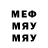 Метадон methadone Kaka Mario