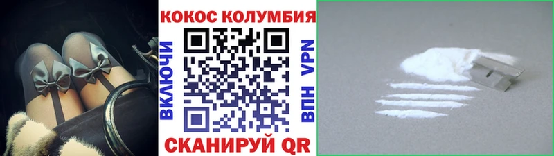 Купить Тихорецк COCAIN VHQ