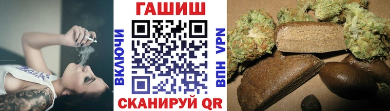 Гашиш Premium Тихорецк