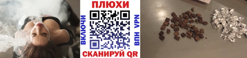 ГАШИШ Premium Купить закладки Тихорецк