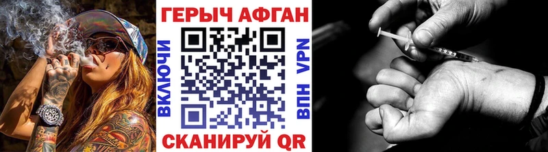 Героин гречка  Купить  Тихорецк 