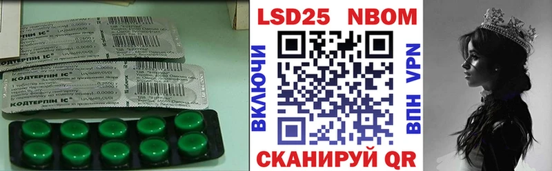 Лсд 25 экстази кислота Тихорецк