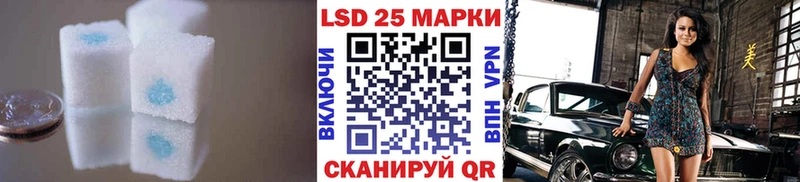 LSD-25 экстази кислота  Купить закладки  Тихорецк 