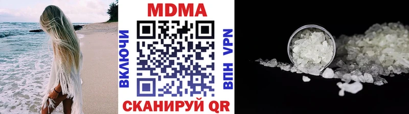 MDMA VHQ Купить где Тихорецк
