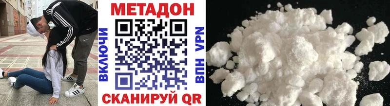 МЕТАДОН VHQ  Купить закладки  Тихорецк 