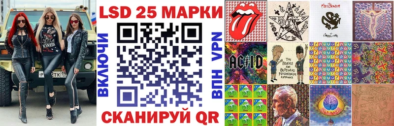 Купить  Тихорецк  Марки NBOMe 1,8мг 
