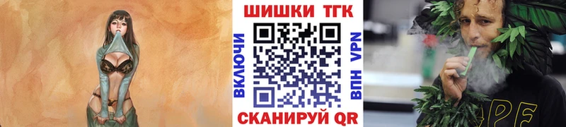 Шишки марихуана VHQ  Купить где  Тихорецк 